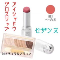 セザンヌ ラスティンググロスリップ&トーンアップアイシャドウのサムネイル
