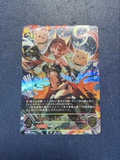 シャドウバースエボルヴ 奔放なる獄炎・ケルベロス UR - メルカリ