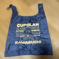 埼玉県川口市　オリジナルマスコット エコバッグ ネイビーのサムネイル