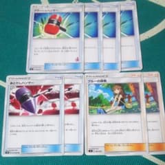 ポケカ ブルーの探索 ハンマーのサムネイル