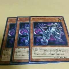 遊戯王　カーボネドンのサムネイル