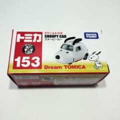 【美品】ドリームトミカ スヌーピーカーのサムネイル