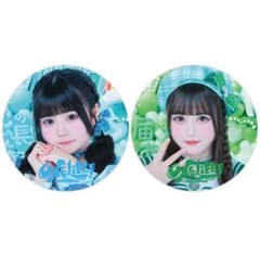 iLiFE! 武道館公演記念『ONELiFE!くじ』缶バッジ 若葉のあ 虹羽みに