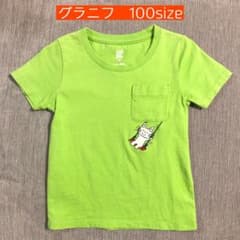 【お値下げ】グラニフ ノンタン 半袖Tシャツ 100 ☆ 黄緑 グリーン 刺繍のサムネイル