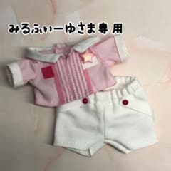 みるふぃーゆさま専用 なにわ男子 ちびぬい 衣装 初心LOVE 道枝駿佑