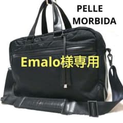 【美品】ペッレモルビダ ハイドロフォイル 2層式 2way ビジネスバッグ 黒 美品】ペッレモルビダ ハイドロフォイル 2層式 2way ビジネスバッグ 黒