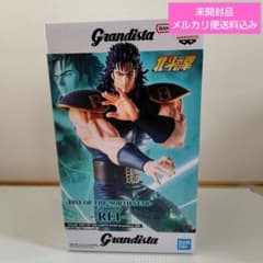 Grandista 北斗の拳 レイ フィギュア - メルカリ