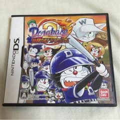 レアかも？ドラベース2熱闘ウルトラスタジアム(DSソフト)のサムネイル