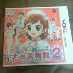 3DSピカピカナースのサムネイル