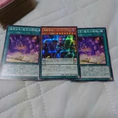 魔界劇団セットのサムネイル