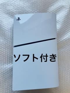 良品　PlayStation5 ディスクドライブ　本体　好きなソフト選べます