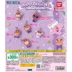 クレヨンしんちゃん ぶりぶりざえもん着ぐるみ めじるしアクセサリー　2個セットのサムネイル