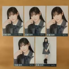 レインツリー RainTree 佐藤莉華 生写真 - メルカリ