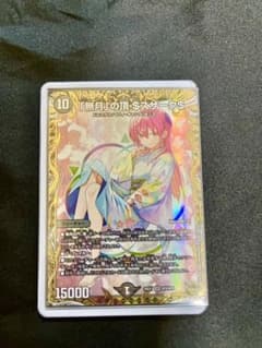 デュエル・マスターズ $スザーク$ 金トレ ゼニスザーク - メルカリ