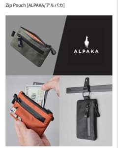ALPAKA Zip Pouch Slim Men's Wallet with Coin Purse