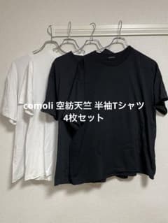 comoli 空紡天竺 半袖Tシャツ 4枚セット サイズ1、2 - メルカリ