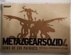 非売品：MGS4 東京ゲームショウ2007配布 パンフレット 非売品：MGS4 東京ゲームショウ2007配布 パンフレット - メルカリ