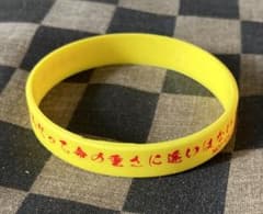 가면 라이더 블랙 산 특별 촬영의 DNA 전 고무 밴드