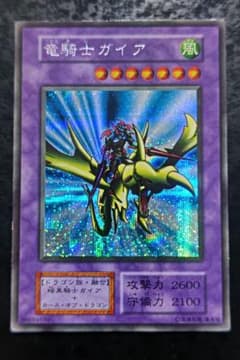 遊戯王 竜騎士ガイア 初期シークレットレア 良品 - メルカリ