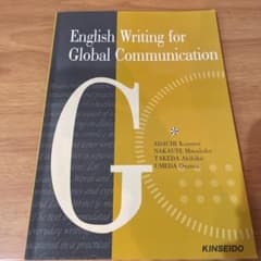 English Writing for Global Communicationのサムネイル
