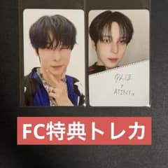 ATEEZ ユノ FC特典トレカ - メルカリ