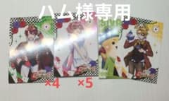 ハム様専用のサムネイル