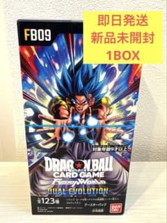 ドラゴンボールフュージョンワールド FB09 1BOX【新品・未開封】 ドラゴンボールスーパーカードゲーム フュージョンワールド ブースター