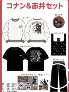 新品【しまむら 名探偵コナン 赤井秀一 スウェットパンツ 下L】