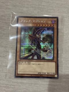遊戯王 ブラック・マジシャン QCAC-JP018のサムネイル