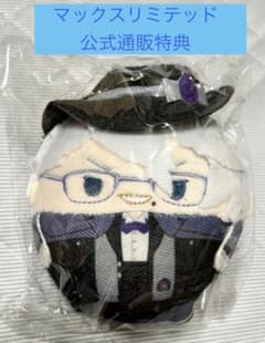 ツイステ ふわコロりん5 アズール 寮服 マックスリミテッド特典 - メルカリ