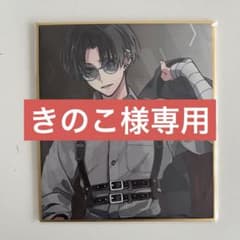 未開封美品 複製色紙 サイン色紙 東京エイリアンズ NAOE 28周年 61FOtkelcKL._UF350,350_QL50_.jpg