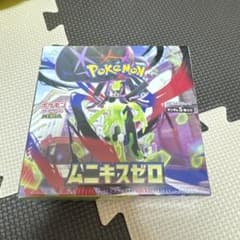 ポケモンカードゲーム ムゲンゾーン BOX