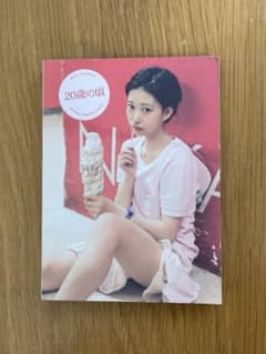 川島小鳥　20歳の頃　森川葵のサムネイル