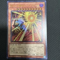 遊戯王 業火の魔神エクゾディア YAC1-JP001のサムネイル