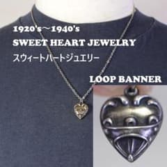 40s スウィートハートジュエリー WW2 シルバー ループ・バナー 波 渦巻