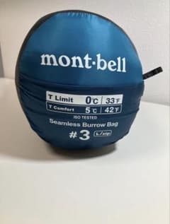 mont-bell モンベル シームレス バロウバッグ#3のサムネイル