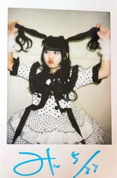 iLiFE! 虹羽みに クマさんメイド衣装 チェキ まとめ売り iLiFE 虹羽みに チェキ トキメキ衣装 - メルカリ