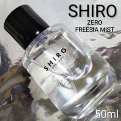残量90%】イヴサンローラン リブレ オーデパルファム アンタンス 50ml