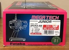 タミヤ ラジコン RC ハマー M1025 1/12 ② - メルカリ