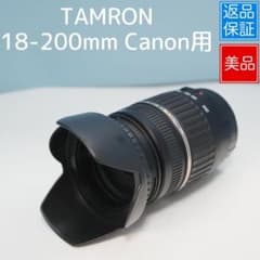 TAMRON 18-200mm Canon用 標準+望遠レンズ a4750 TAMRON 18-200mm Canon用 標準+望遠レンズ a4750 - メルカリ