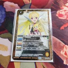 バトスピ　［レイさん、はいど～ぞ］ジャンヌドラニエス　2枚入のサムネイル