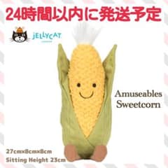 新品 ジェリーキャット Amuseables Sweetcorn とうもろこし - メルカリ