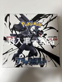 ✨️超特価✨️ブラックボルト 未開封 BOX 20パック 封入率一致 - メルカリ