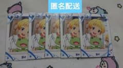 파샤 이것 피에르