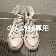 オールスターハイカットのサムネイル