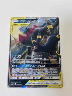 ブラッキー＆ダークライGX SMM スターターセットTAG TEAM GX 0…のサムネイル