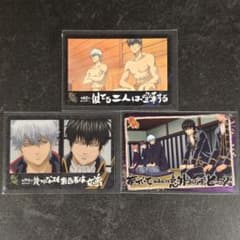 銀魂　カード　坂田銀時　2枚セット　初期 銀魂 カード 坂田銀時 土方十四郎 3枚セット - メルカリ