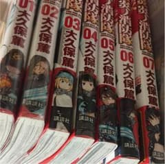 炎炎ノ消防隊のサムネイル
