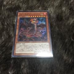 怒炎壊獣ドゴランのサムネイル