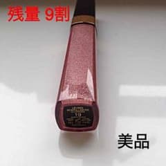 marri様専用のサムネイル